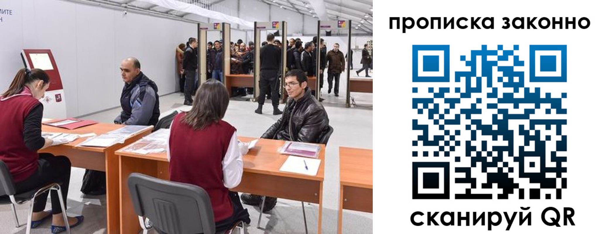 временная регистрация адрес в Североморске